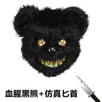 one / Scary Black Bear + 1 Dagger