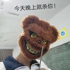 one / Scary Brown Bear + 1 Dagger