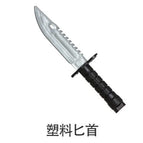 one / 1 dagger (not a horror mask)